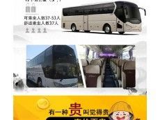 溫州租車、商務車旅游大巴、溫州租車請電話直接聯(lián)系謝謝