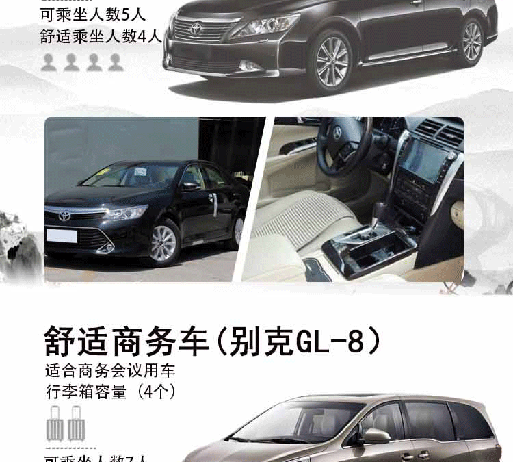 溫州包車 溫州長途包車 溫州租 車溫州租車公司